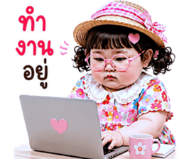 แก๊งค์เด็กอ้วน สุดคิ้วท์ V.93 รูปที่ 8
