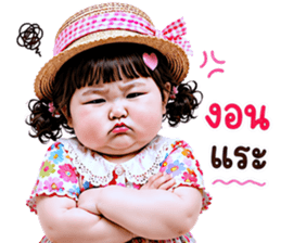 แก๊งค์เด็กอ้วน สุดคิ้วท์ V.93 รูปที่ 10