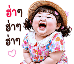 แก๊งค์เด็กอ้วน สุดคิ้วท์ V.93 รูปที่ 11