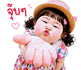 แก๊งค์เด็กอ้วน สุดคิ้วท์ V.93 รูปที่ 15