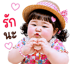 แก๊งค์เด็กอ้วน สุดคิ้วท์ V.93 รูปที่ 16
