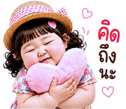 แก๊งค์เด็กอ้วน สุดคิ้วท์ V.93 รูปที่ 17