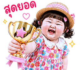 แก๊งค์เด็กอ้วน สุดคิ้วท์ V.93 รูปที่ 20
