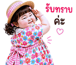 แก๊งค์เด็กอ้วน สุดคิ้วท์ V.93 รูปที่ 21