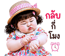 แก๊งค์เด็กอ้วน สุดคิ้วท์ V.93 รูปที่ 23