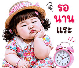 แก๊งค์เด็กอ้วน สุดคิ้วท์ V.93 รูปที่ 24