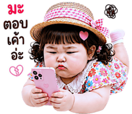 แก๊งค์เด็กอ้วน สุดคิ้วท์ V.93 รูปที่ 25