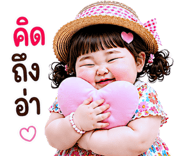 แก๊งค์เด็กอ้วน สุดคิ้วท์ V.93 รูปที่ 27