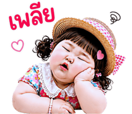 แก๊งค์เด็กอ้วน สุดคิ้วท์ V.93 รูปที่ 28