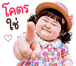 แก๊งค์เด็กอ้วน สุดคิ้วท์ V.93 รูปที่ 30