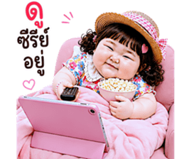 แก๊งค์เด็กอ้วน สุดคิ้วท์ V.93 รูปที่ 31
