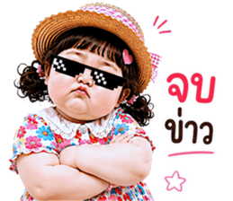 แก๊งค์เด็กอ้วน สุดคิ้วท์ V.93 รูปที่ 34