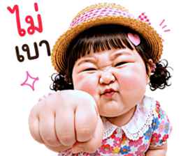 แก๊งค์เด็กอ้วน สุดคิ้วท์ V.93 รูปที่ 36