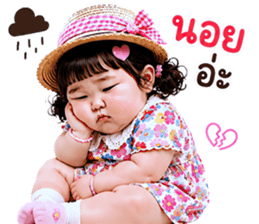 แก๊งค์เด็กอ้วน สุดคิ้วท์ V.93 รูปที่ 37