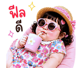 แก๊งค์เด็กอ้วน สุดคิ้วท์ V.93 รูปที่ 38