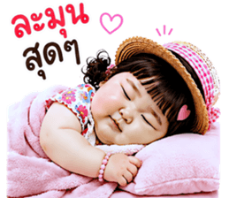 แก๊งค์เด็กอ้วน สุดคิ้วท์ V.93 รูปที่ 40