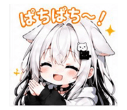 860450793