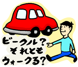 8604548