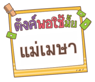 860471572