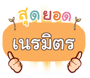 860472294