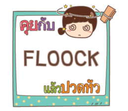 860503191