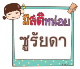 860505193