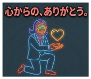 860510949