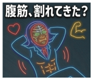 860510955