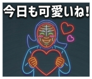 860510970