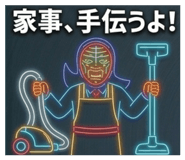 860510973