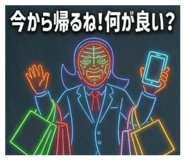 860510976