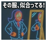 860510978