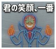 860510980