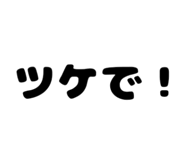 860511122