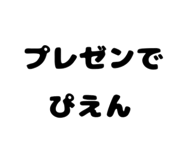 860511138