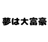 860511140