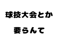 860511589