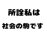 860511610