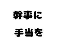 860511612