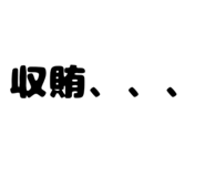 860511615