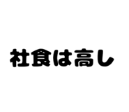 860511618