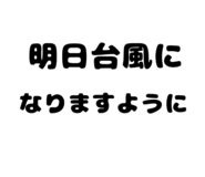 860511621