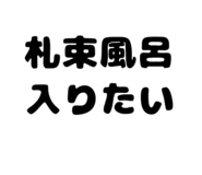 860511623