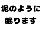 860511624