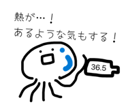 860513238