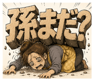 860514348