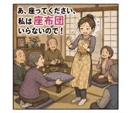 860514350
