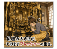 860514351