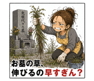 860514358