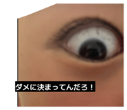 860518574